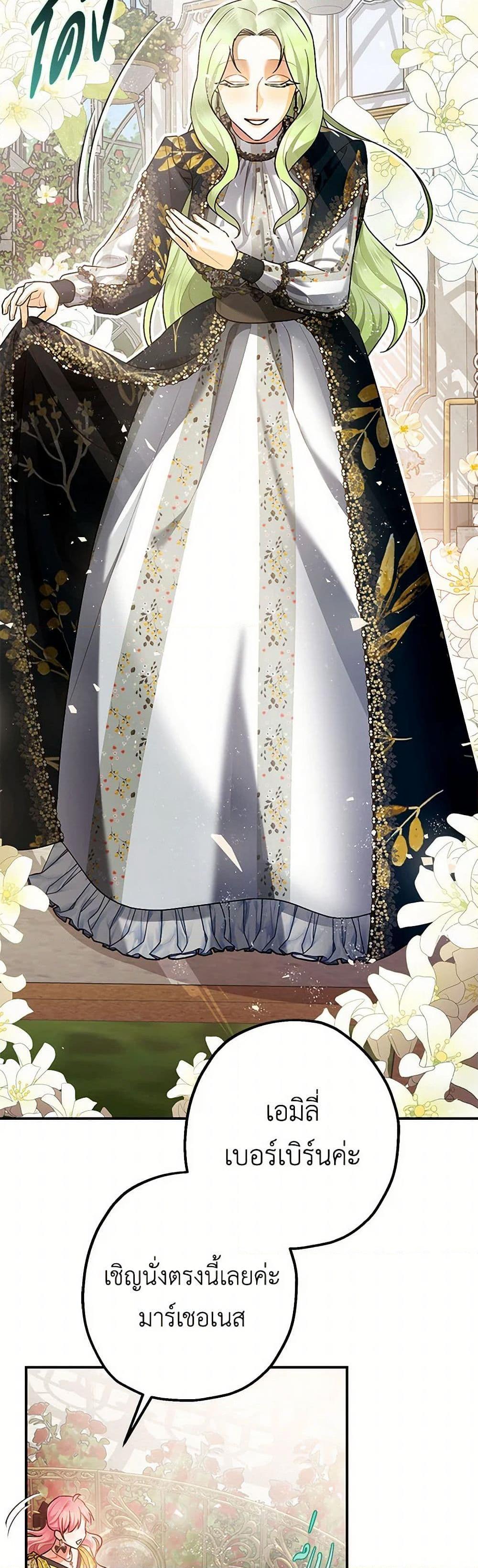 Manga-lc-com อ่านมังงะ อ่านการ์ตูน ออนไลน์ ฟรี The Tyrant’s Tranquilizer ตอนที่ 1 2 3 4 5 6 7 8 9 10 11 12 13 14 ฟรี ไม่มีโฆษณา Manga-lc - อ่าน มังงะ อ่าน การ์ตูน ออนไลน์ อ่านมังงะ ฟรี