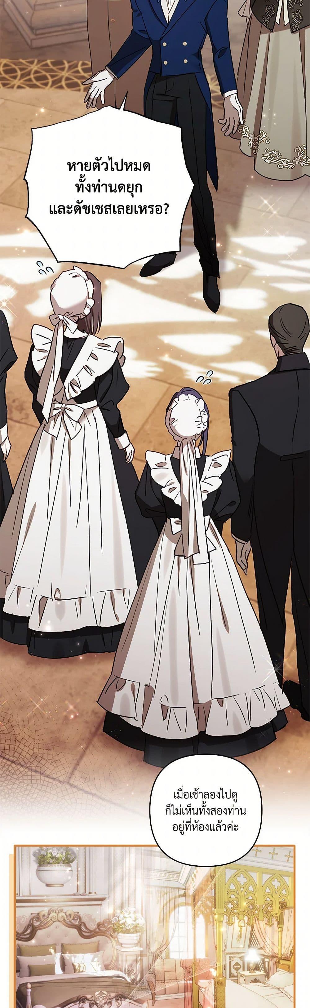 Manga-lc-com อ่านมังงะ อ่านการ์ตูน ออนไลน์ ฟรี I Failed to Divorce My Husband ตอนที่ 1 2 3 4 5 6 7 8 9 10 11 12 13 14 ฟรี ไม่มีโฆษณา Manga-lc - อ่าน มังงะ อ่าน การ์ตูน ออนไลน์ อ่านมังงะ ฟรี