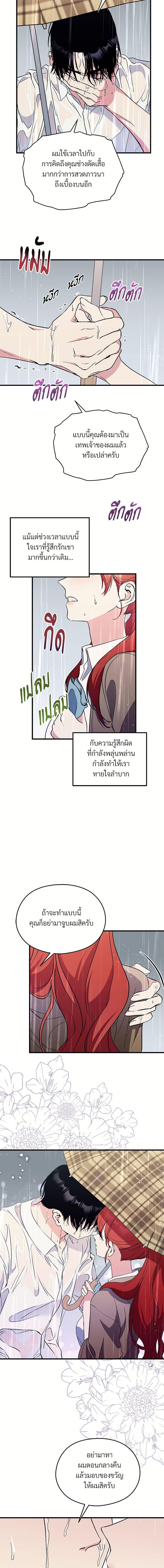 Manga-lc-com อ่านมังงะ อ่านการ์ตูน ออนไลน์ ฟรี I Don’t Want to Bed You! ตอนที่ 1 2 3 4 5 6 7 8 9 10 11 12 13 14 ฟรี ไม่มีโฆษณา Manga-lc - อ่าน มังงะ อ่าน การ์ตูน ออนไลน์ อ่านมังงะ ฟรี