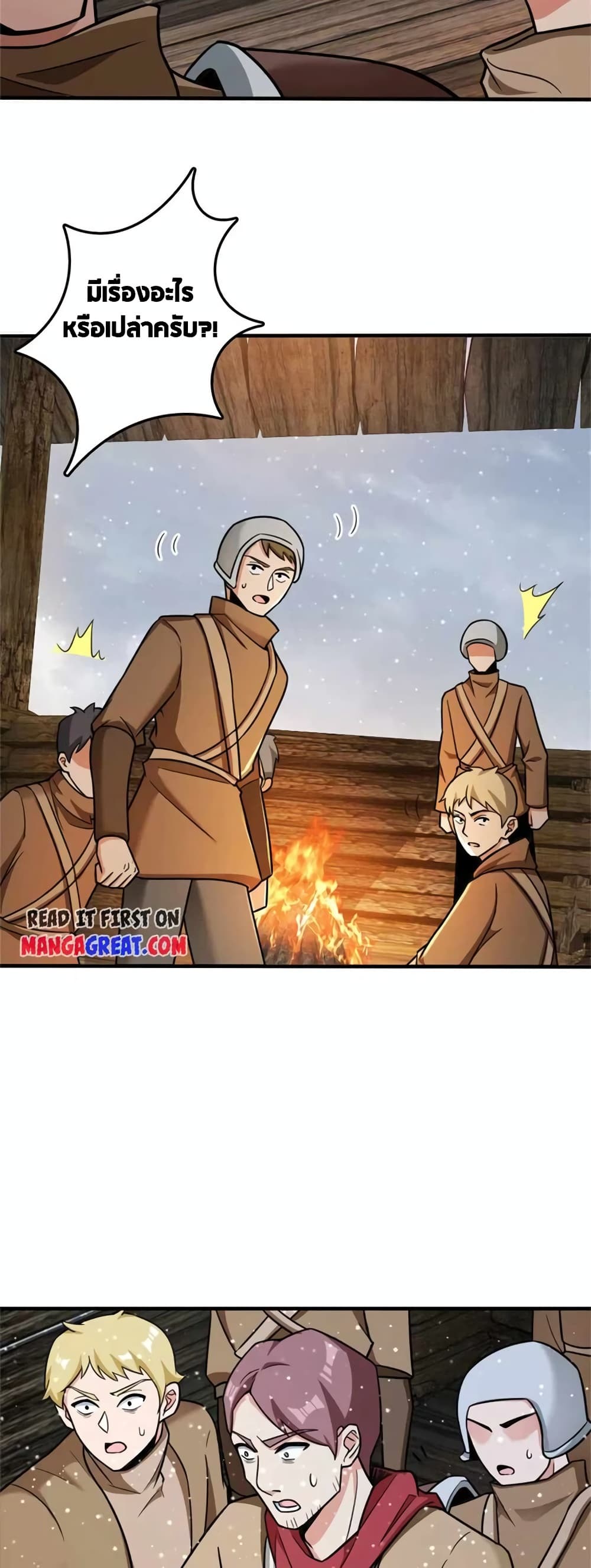 Manga-lc-com อ่านมังงะ อ่านการ์ตูน ออนไลน์ ฟรี Release That Witch ตอนที่ 1 2 3 4 5 6 7 8 9 10 11 12 13 14 ฟรี ไม่มีโฆษณา Manga-lc - อ่าน มังงะ อ่าน การ์ตูน ออนไลน์ อ่านมังงะ ฟรี