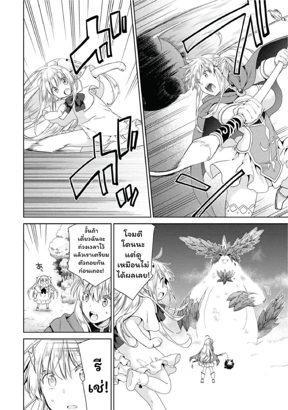 Manga-lc-com อ่านมังงะ อ่านการ์ตูน ออนไลน์ ฟรี Isekai de Kuchizuke wo! Tensei Sekai wa Unmei no Hito de Michiteiru ตอนที่ 1 2 3 4 5 6 7 8 9 10 11 12 13 14 ฟรี ไม่มีโฆษณา Manga-lc - อ่าน มังงะ อ่าน การ์ตูน ออนไลน์ อ่านมังงะ ฟรี