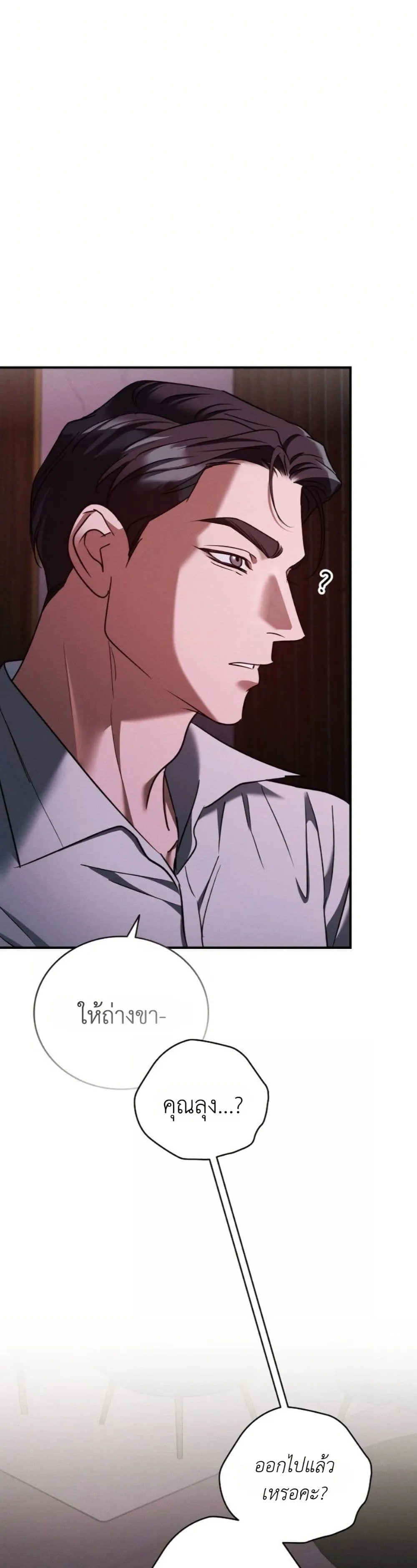 Manga-lc-com อ่านมังงะ อ่านการ์ตูน ออนไลน์ ฟรี Bastard Uncle ตอนที่ 1 2 3 4 5 6 7 8 9 10 11 12 13 14 ฟรี ไม่มีโฆษณา Manga-lc - อ่าน มังงะ อ่าน การ์ตูน ออนไลน์ อ่านมังงะ ฟรี