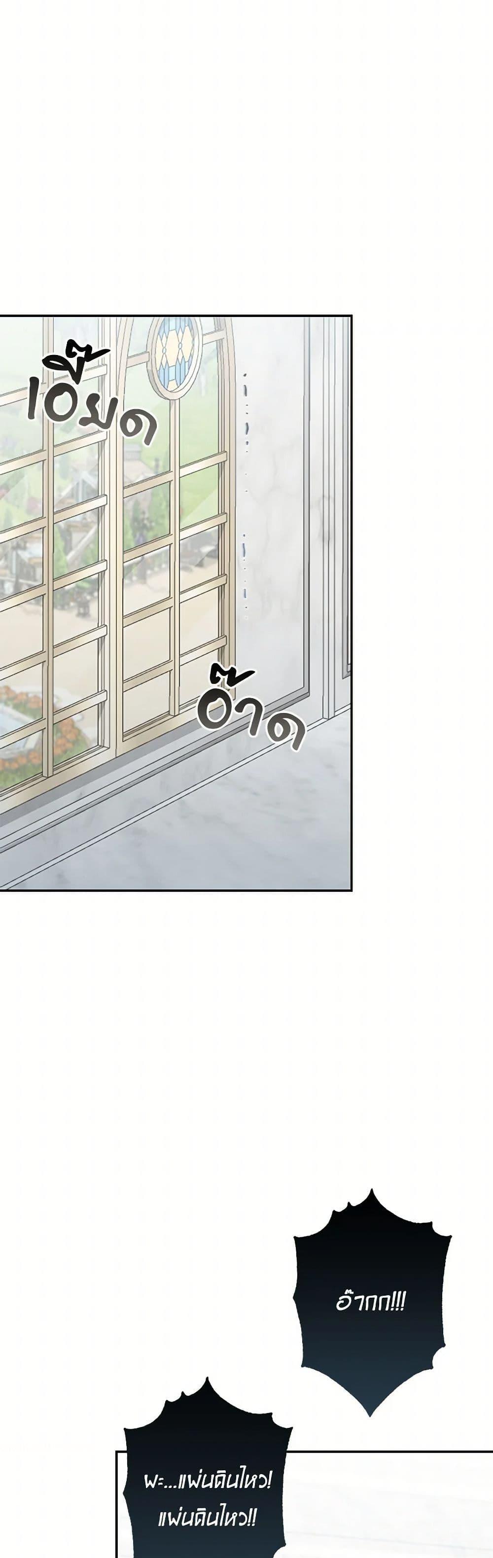 Manga-lc-com อ่านมังงะ อ่านการ์ตูน ออนไลน์ ฟรี The Villain’s Young Backer ตอนที่ 1 2 3 4 5 6 7 8 9 10 11 12 13 14 ฟรี ไม่มีโฆษณา Manga-lc - อ่าน มังงะ อ่าน การ์ตูน ออนไลน์ อ่านมังงะ ฟรี