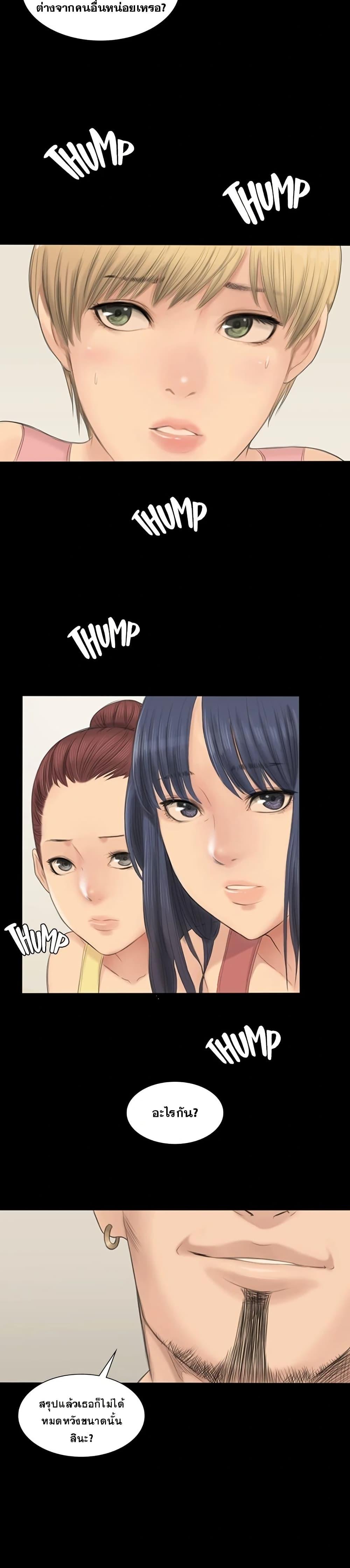 Doujin-Lc- อ่าน โดจิน มังฮวา เกาหลี ญี่ปุ่น จีน แปลไทย Producer ตอนที่ 1 2 3 4 5 6 7 8 9 10 11 12 13 14 ฟรี ไม่มีโฆษณา อ่าน โดจิน Manhwa เกาหลี ญี่ปุ่น จีน เรามีครบ คัดมาให้เน้นๆ โดจิน 18+ รับประกันความฟินโดย  Doujin Lc