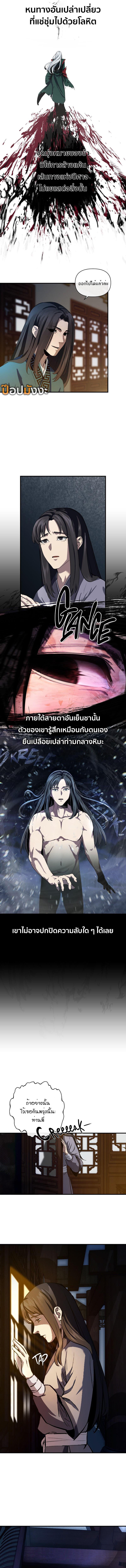 Manga-lc-com อ่านมังงะ อ่านการ์ตูน ออนไลน์ ฟรี Reverend Insanity ตอนที่ 1 2 3 4 5 6 7 8 9 10 11 12 13 14 ฟรี ไม่มีโฆษณา Manga-lc - อ่าน มังงะ อ่าน การ์ตูน ออนไลน์ อ่านมังงะ ฟรี