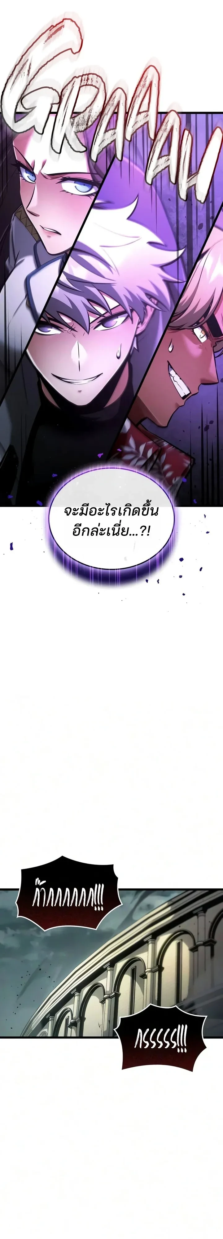 Manga-lc-com อ่านมังงะ อ่านการ์ตูน ออนไลน์ ฟรี Emperor of Solo Play ราชาแห่งโซโล่เพลย์ ตอนที่ 1 2 3 4 5 6 7 8 9 10 11 12 13 14 ฟรี ไม่มีโฆษณา Manga-lc - อ่าน มังงะ อ่าน การ์ตูน ออนไลน์ อ่านมังงะ ฟรี