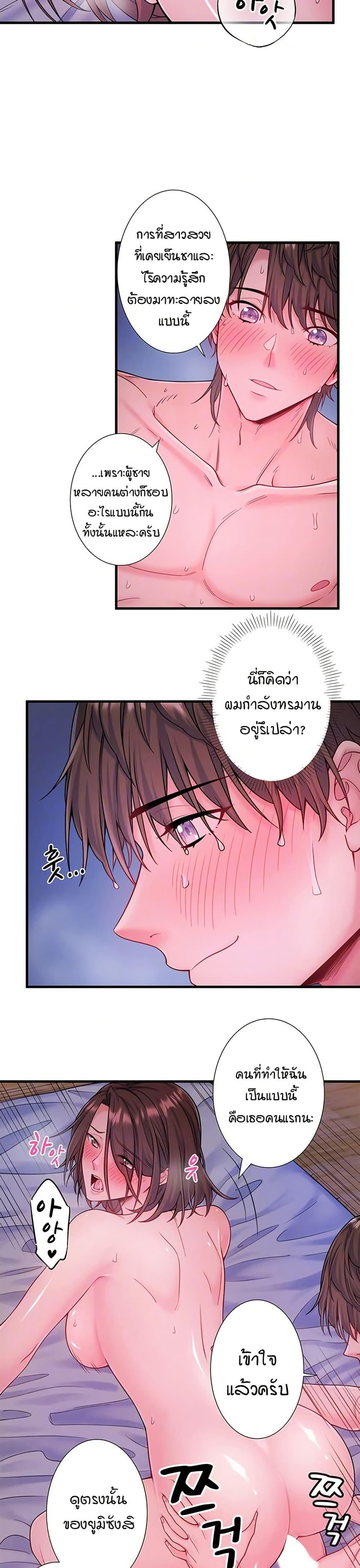 Doujin-Lc- อ่าน โดจิน มังฮวา เกาหลี ญี่ปุ่น จีน แปลไทย Secret Hot Spring ตอนที่ 1 2 3 4 5 6 7 8 9 10 11 12 13 14 ฟรี ไม่มีโฆษณา อ่าน โดจิน Manhwa เกาหลี ญี่ปุ่น จีน เรามีครบ คัดมาให้เน้นๆ โดจิน 18+ รับประกันความฟินโดย  Doujin Lc