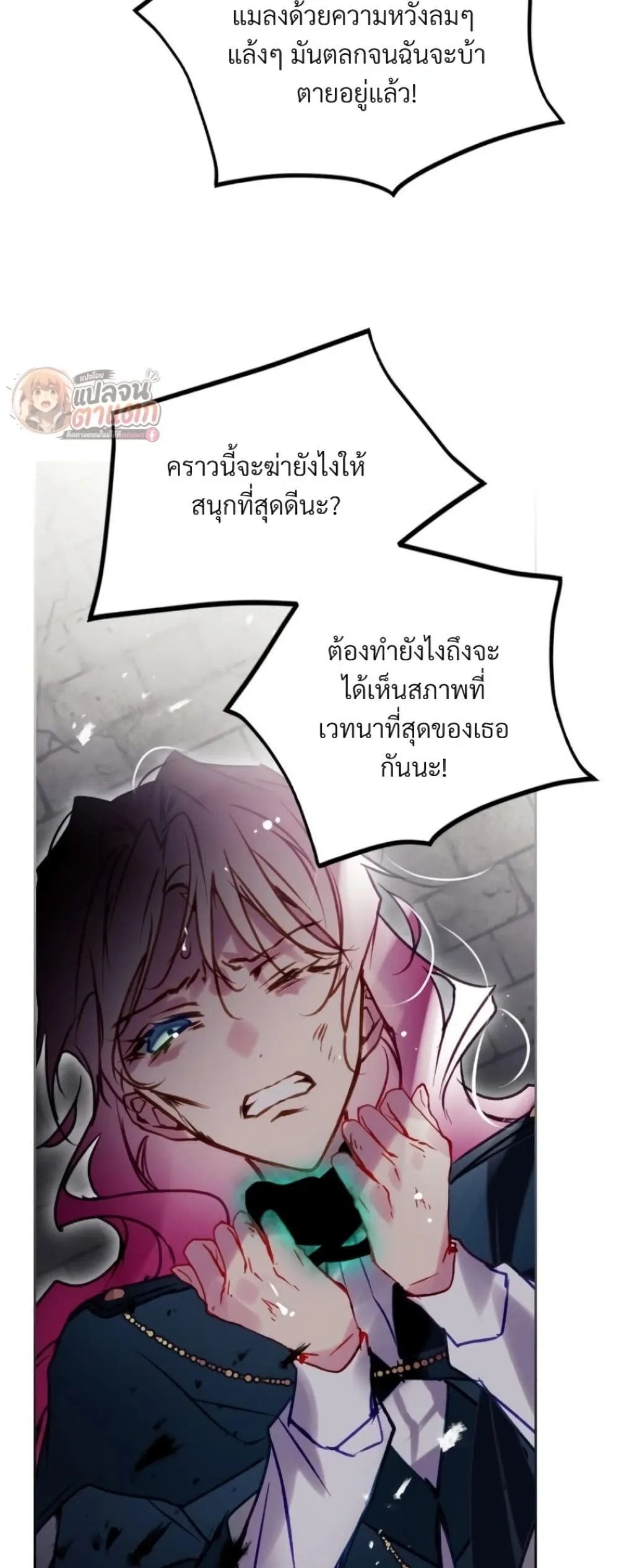 Manga-lc-com อ่านมังงะ อ่านการ์ตูน ออนไลน์ ฟรี Death Is The Only Ending For The Villainess ตอนที่ 1 2 3 4 5 6 7 8 9 10 11 12 13 14 ฟรี ไม่มีโฆษณา Manga-lc - อ่าน มังงะ อ่าน การ์ตูน ออนไลน์ อ่านมังงะ ฟรี