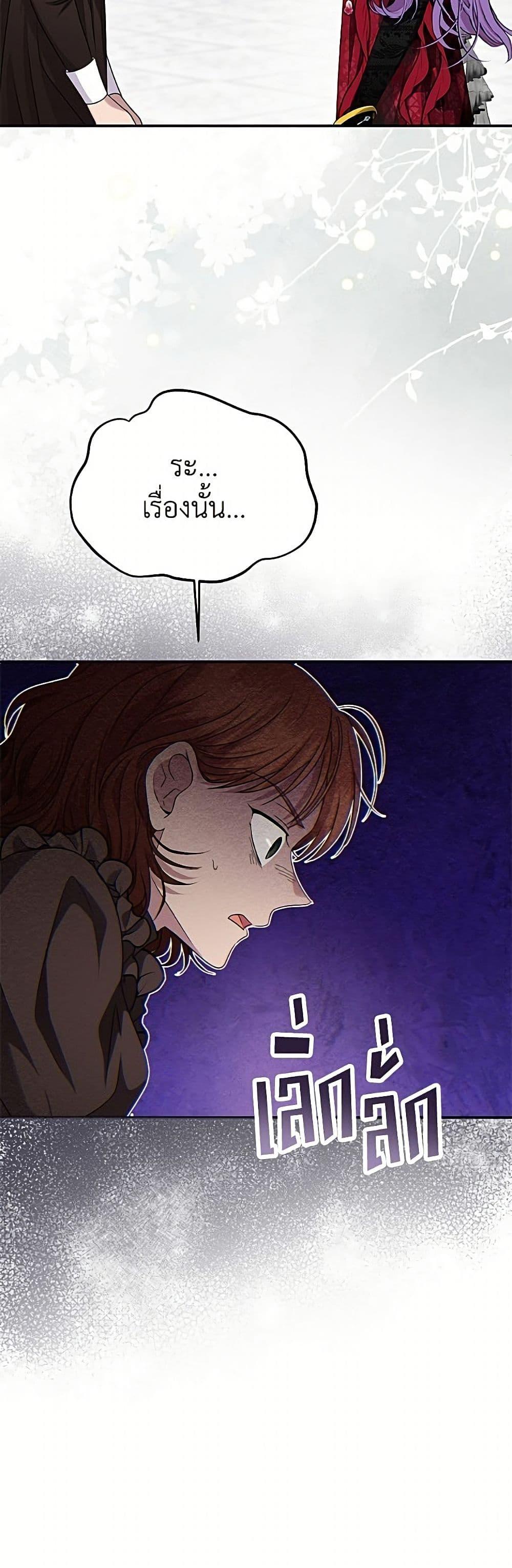 Manga-lc-com อ่านมังงะ อ่านการ์ตูน ออนไลน์ ฟรี Materialistic Princess ตอนที่ 1 2 3 4 5 6 7 8 9 10 11 12 13 14 ฟรี ไม่มีโฆษณา Manga-lc - อ่าน มังงะ อ่าน การ์ตูน ออนไลน์ อ่านมังงะ ฟรี