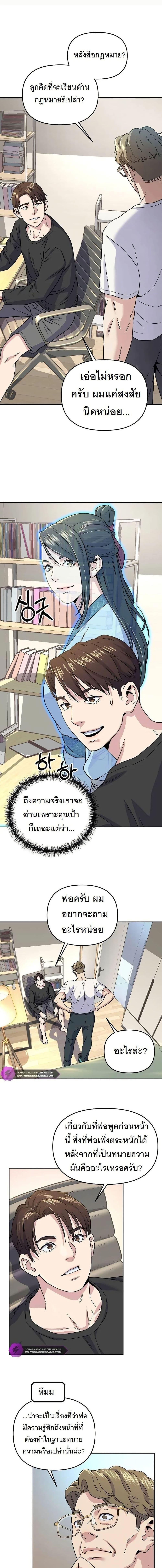 Manga-lc-com อ่านมังงะ อ่านการ์ตูน ออนไลน์ ฟรี Overpower Your Enemies by the Law ตอนที่ 1 2 3 4 5 6 7 8 9 10 11 12 13 14 ฟรี ไม่มีโฆษณา Manga-lc - อ่าน มังงะ อ่าน การ์ตูน ออนไลน์ อ่านมังงะ ฟรี
