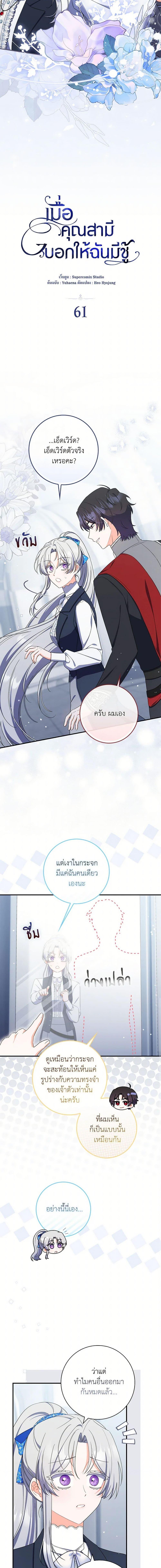 Manga-lc-com อ่านมังงะ อ่านการ์ตูน ออนไลน์ ฟรี I Listened to My Husband and Brought In a Lover ตอนที่ 1 2 3 4 5 6 7 8 9 10 11 12 13 14 ฟรี ไม่มีโฆษณา Manga-lc - อ่าน มังงะ อ่าน การ์ตูน ออนไลน์ อ่านมังงะ ฟรี