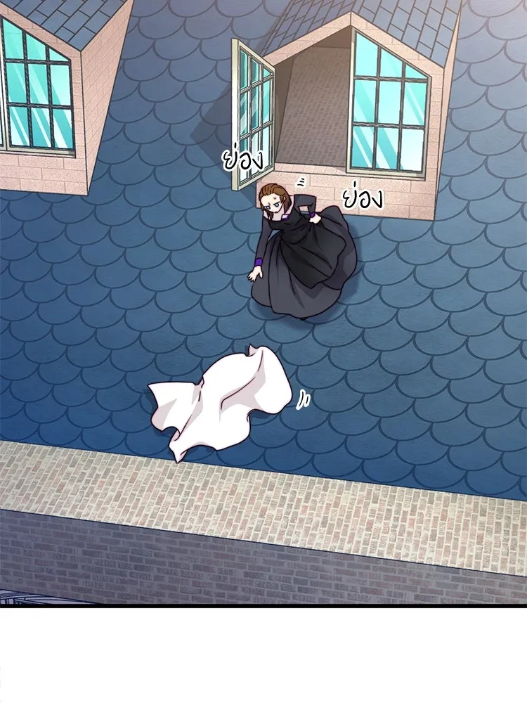 Bring the Love ตอนที่ 114 รูปที่ 37