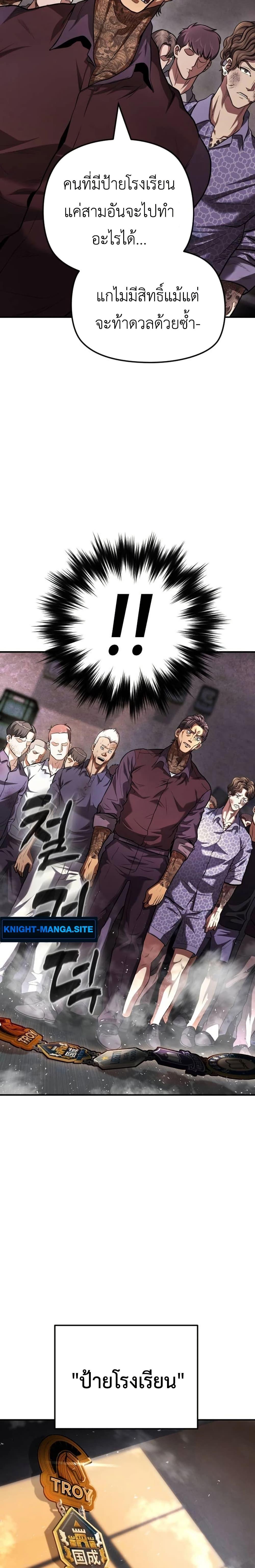 Manga-lc-com อ่านมังงะ อ่านการ์ตูน ออนไลน์ ฟรี War of the Stray Dogs ตอนที่ 1 2 3 4 5 6 7 8 9 10 11 12 13 14 ฟรี ไม่มีโฆษณา Manga-lc - อ่าน มังงะ อ่าน การ์ตูน ออนไลน์ อ่านมังงะ ฟรี