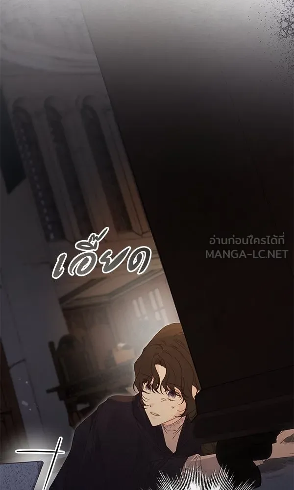 ชีวิตนี้เพื่อเธอ ตอนที่ 53 รูปที่ 60