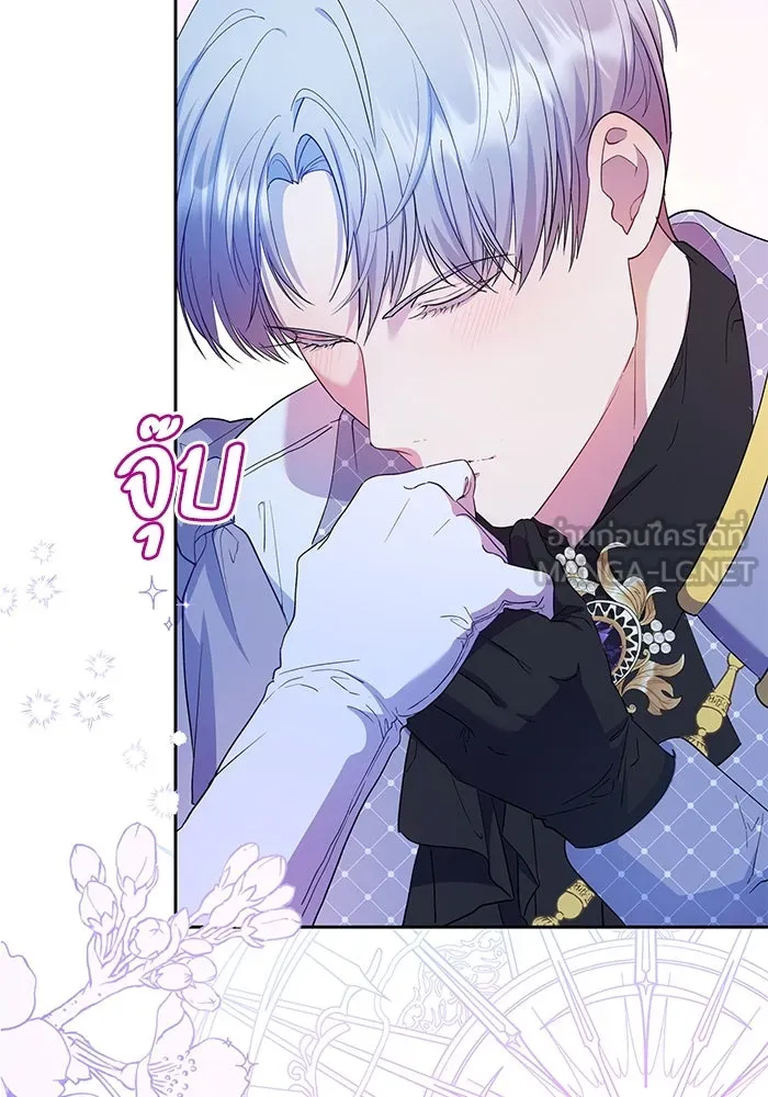 หวานใจสุดโหดโหมดเชื่อง ตอนที่ 49 รูปที่ 60