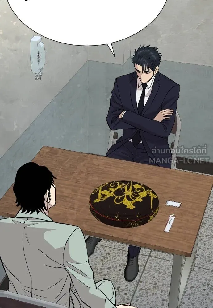 หลานอัจฉริยะ ตอนที่ 50 รูปที่ 71