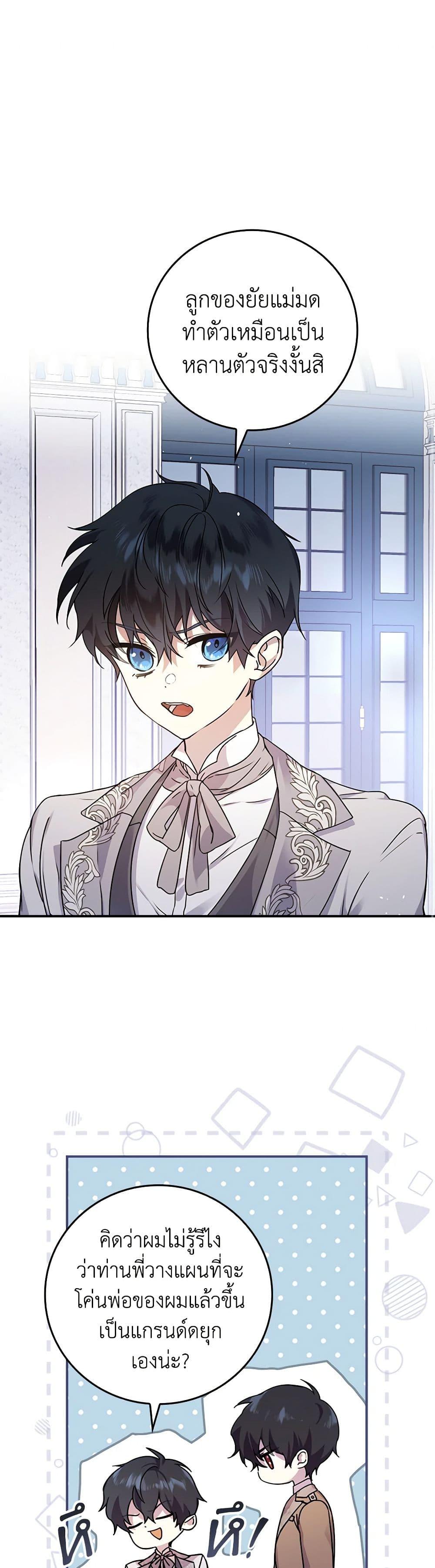 Manga-lc-com อ่านมังงะ อ่านการ์ตูน ออนไลน์ ฟรี The Perfect Plan for a Fairy-Tale Ending ตอนที่ 1 2 3 4 5 6 7 8 9 10 11 12 13 14 ฟรี ไม่มีโฆษณา Manga-lc - อ่าน มังงะ อ่าน การ์ตูน ออนไลน์ อ่านมังงะ ฟรี