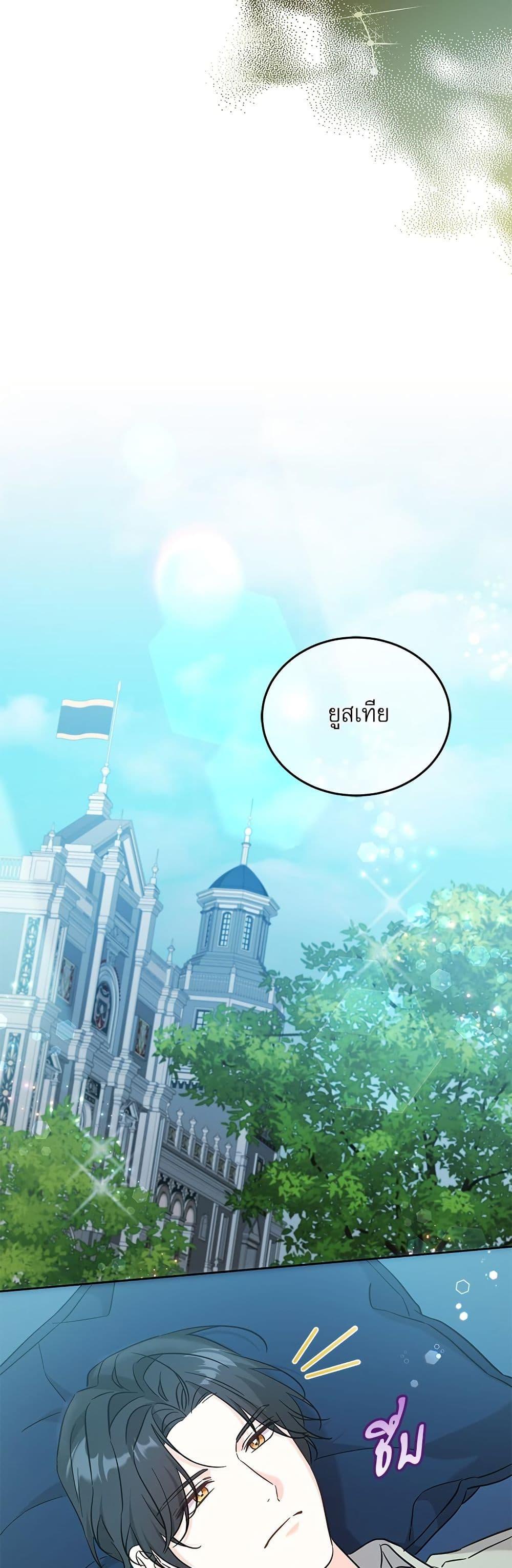 Manga-lc-com อ่านมังงะ อ่านการ์ตูน ออนไลน์ ฟรี Saving the Villain Who was Abandoned by the Female Lead ตอนที่ 1 2 3 4 5 6 7 8 9 10 11 12 13 14 ฟรี ไม่มีโฆษณา Manga-lc - อ่าน มังงะ อ่าน การ์ตูน ออนไลน์ อ่านมังงะ ฟรี