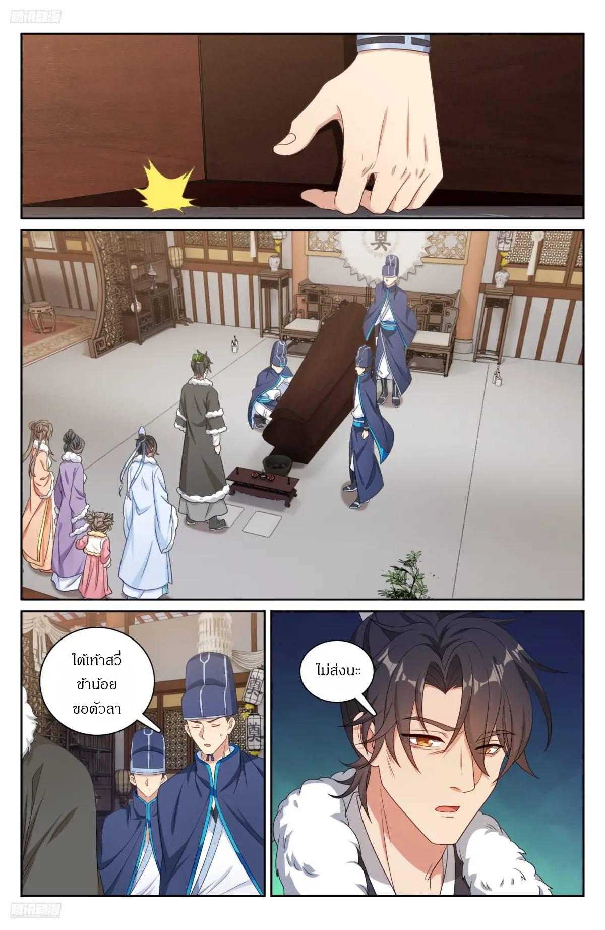 Manga-lc-com อ่านมังงะ อ่านการ์ตูน ออนไลน์ ฟรี Nightwatcher ตอนที่ 1 2 3 4 5 6 7 8 9 10 11 12 13 14 ฟรี ไม่มีโฆษณา Manga-lc - อ่าน มังงะ อ่าน การ์ตูน ออนไลน์ อ่านมังงะ ฟรี