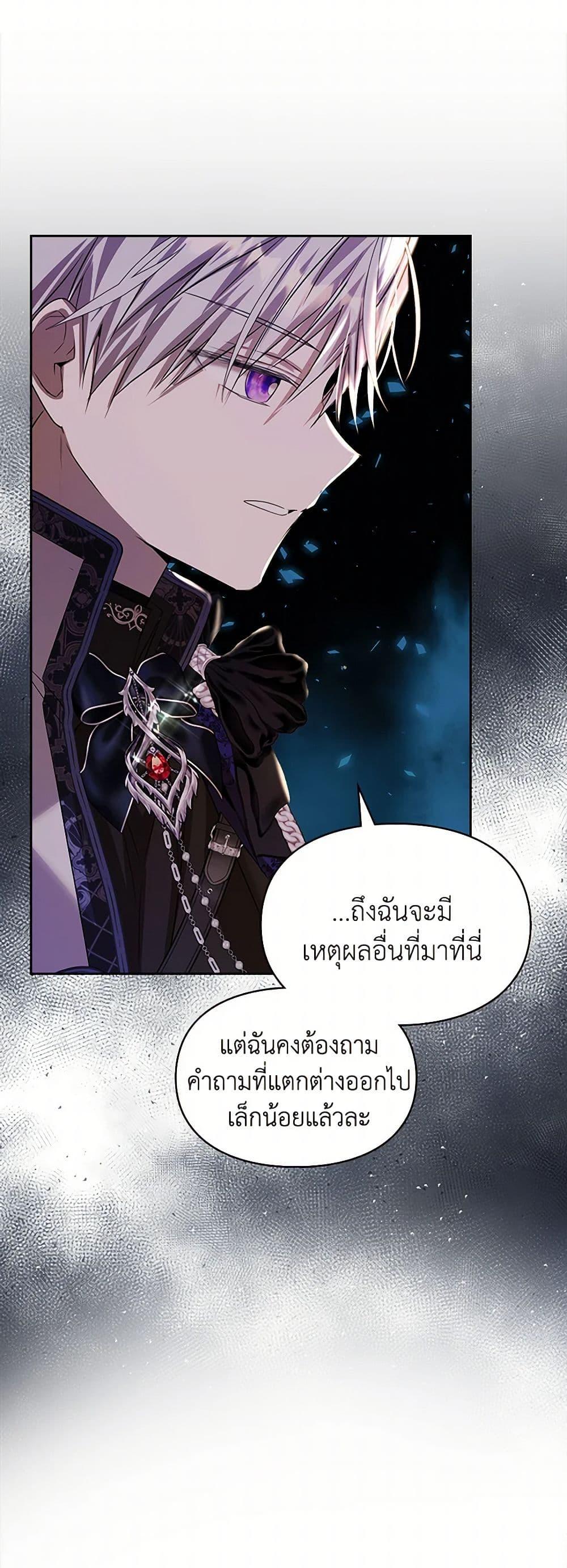 Manga-lc-com อ่านมังงะ อ่านการ์ตูน ออนไลน์ ฟรี The Heroine Had an Affair With My Fiance ตอนที่ 1 2 3 4 5 6 7 8 9 10 11 12 13 14 ฟรี ไม่มีโฆษณา Manga-lc - อ่าน มังงะ อ่าน การ์ตูน ออนไลน์ อ่านมังงะ ฟรี