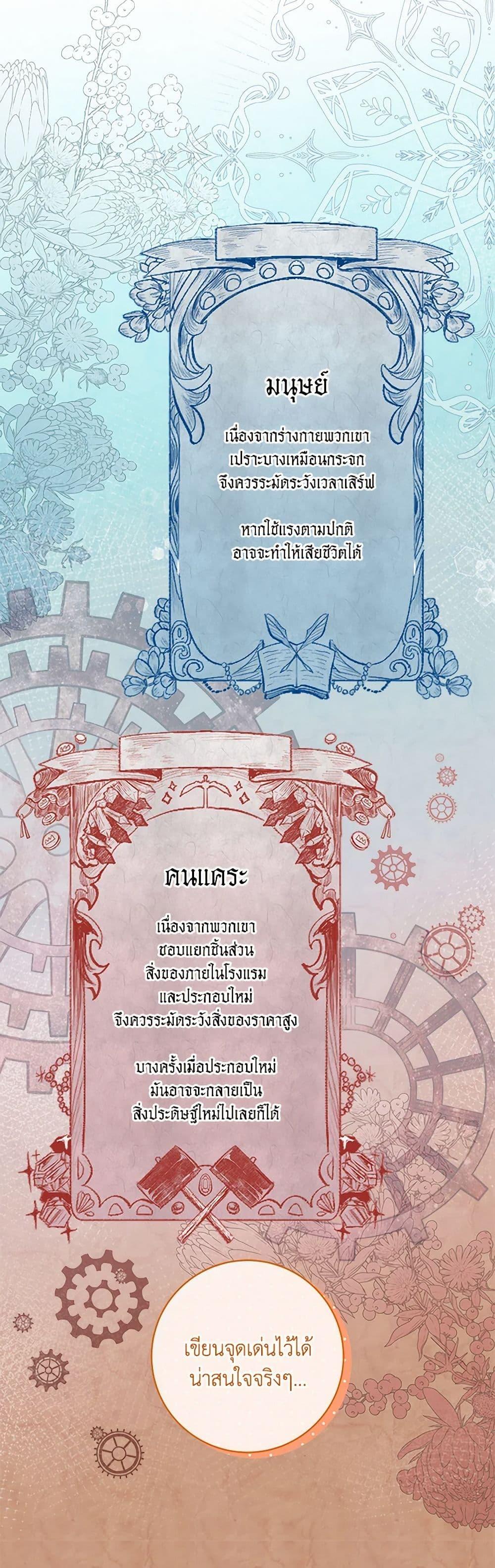 Manga-lc-com อ่านมังงะ อ่านการ์ตูน ออนไลน์ ฟรี Welcome to Dungeon Hotel ตอนที่ 1 2 3 4 5 6 7 8 9 10 11 12 13 14 ฟรี ไม่มีโฆษณา Manga-lc - อ่าน มังงะ อ่าน การ์ตูน ออนไลน์ อ่านมังงะ ฟรี