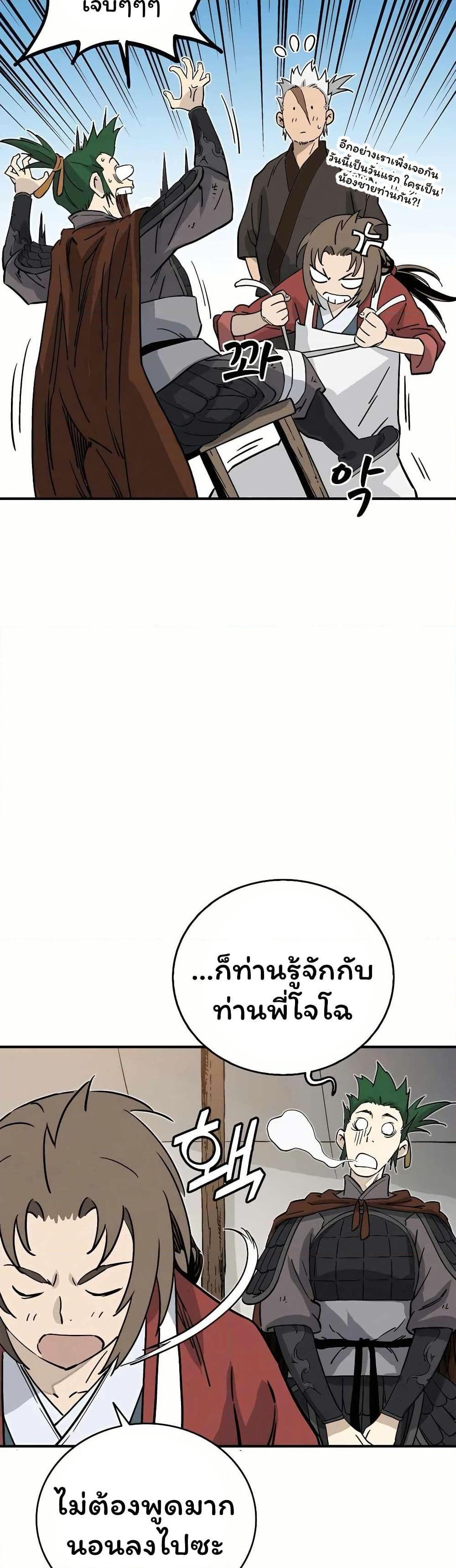 Manga-lc-com อ่านมังงะ อ่านการ์ตูน ออนไลน์ ฟรี I Reincarnated as a Legendary Surgeon ตอนที่ 1 2 3 4 5 6 7 8 9 10 11 12 13 14 ฟรี ไม่มีโฆษณา Manga-lc - อ่าน มังงะ อ่าน การ์ตูน ออนไลน์ อ่านมังงะ ฟรี