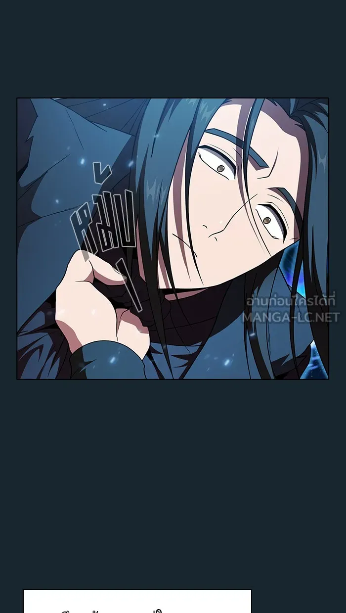 ผู้เล่นขั้นเทพแห่งหอคอยฝึกสอน ตอนที่ 70 รูปที่ 33