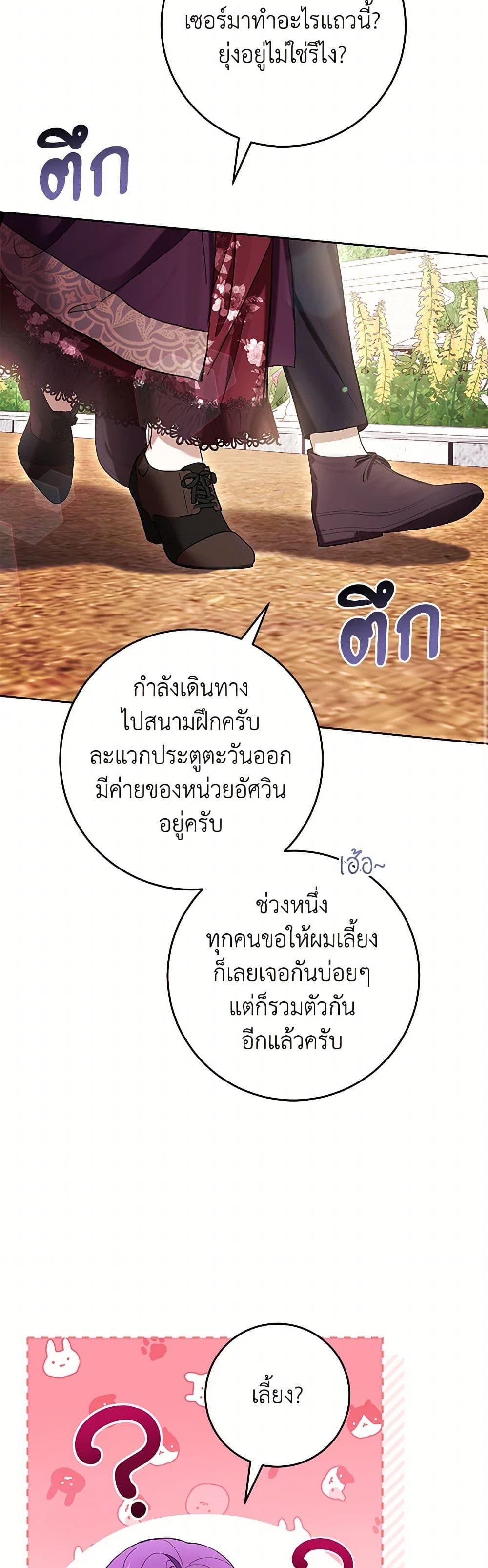 Manga-lc-com อ่านมังงะ อ่านการ์ตูน ออนไลน์ ฟรี What’s Wrong With Being the Villainess ตอนที่ 1 2 3 4 5 6 7 8 9 10 11 12 13 14 ฟรี ไม่มีโฆษณา Manga-lc - อ่าน มังงะ อ่าน การ์ตูน ออนไลน์ อ่านมังงะ ฟรี