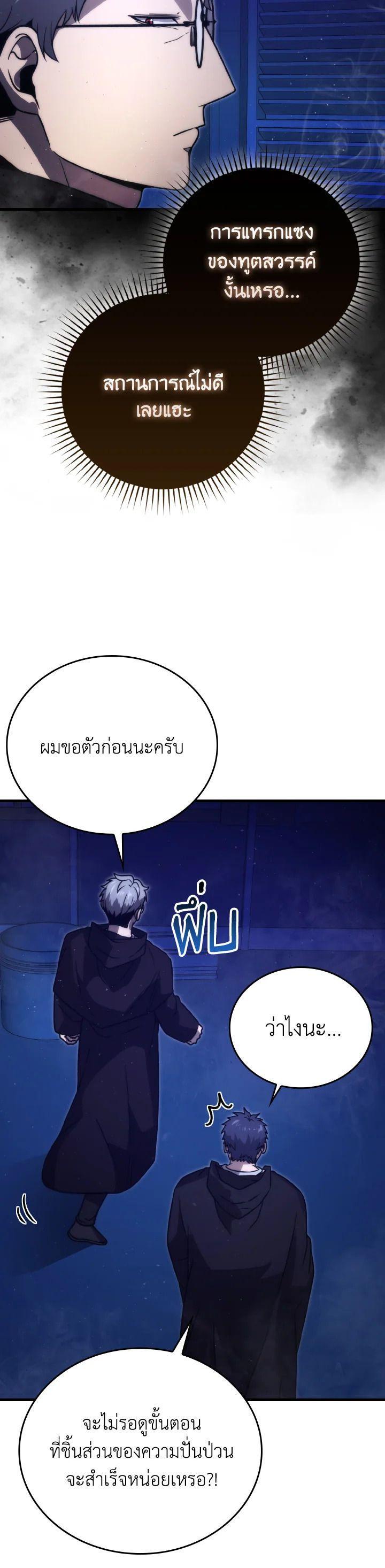 Manga-lc-com อ่านมังงะ อ่านการ์ตูน ออนไลน์ ฟรี The Demon King Levels Up ตอนที่ 1 2 3 4 5 6 7 8 9 10 11 12 13 14 ฟรี ไม่มีโฆษณา Manga-lc - อ่าน มังงะ อ่าน การ์ตูน ออนไลน์ อ่านมังงะ ฟรี