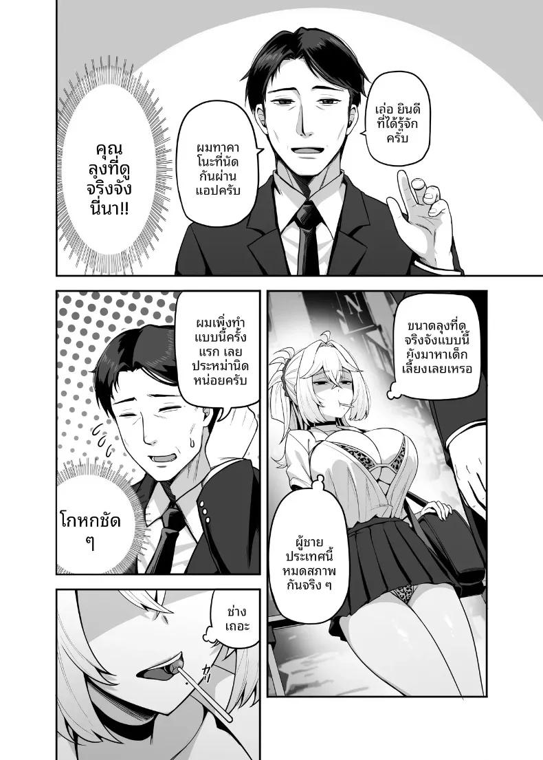 Doujin-Lc- อ่าน โดจิน มังฮวา เกาหลี ญี่ปุ่น จีน แปลไทย ปะป๋าคนนี้เป็นคนชอบสาวน้อยเวทมนตร์ (Darkmaya) ตอนที่ 1 2 3 4 5 6 7 8 9 10 11 12 13 14 ฟรี ไม่มีโฆษณา อ่าน โดจิน Manhwa เกาหลี ญี่ปุ่น จีน เรามีครบ คัดมาให้เน้นๆ โดจิน 18+ รับประกันความฟินโดย  Doujin Lc