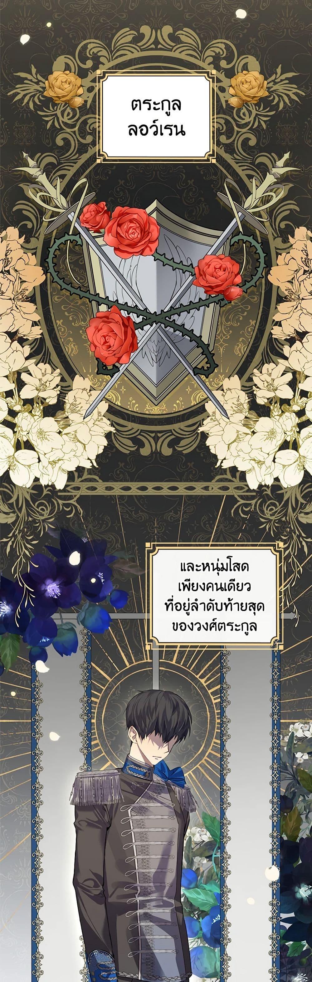 Manga-lc-com อ่านมังงะ อ่านการ์ตูน ออนไลน์ ฟรี The Perfect Plan for a Fairy-Tale Ending ตอนที่ 1 2 3 4 5 6 7 8 9 10 11 12 13 14 ฟรี ไม่มีโฆษณา Manga-lc - อ่าน มังงะ อ่าน การ์ตูน ออนไลน์ อ่านมังงะ ฟรี