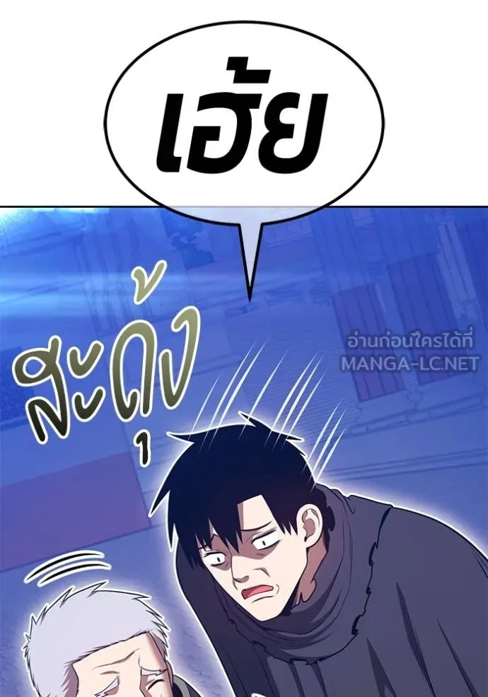 +99 ท่อนไม้ ตอนที่ 170 รูปที่ 68
