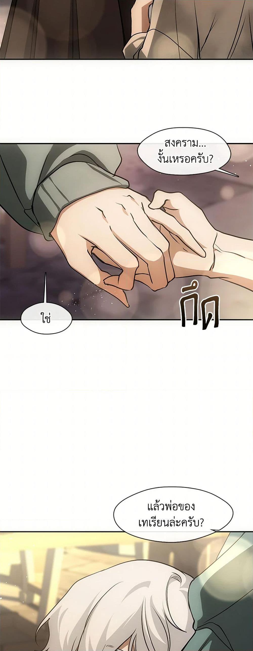 Manga-lc-com อ่านมังงะ อ่านการ์ตูน ออนไลน์ ฟรี I Failed To Throw The Villain Away ตอนที่ 1 2 3 4 5 6 7 8 9 10 11 12 13 14 ฟรี ไม่มีโฆษณา Manga-lc - อ่าน มังงะ อ่าน การ์ตูน ออนไลน์ อ่านมังงะ ฟรี