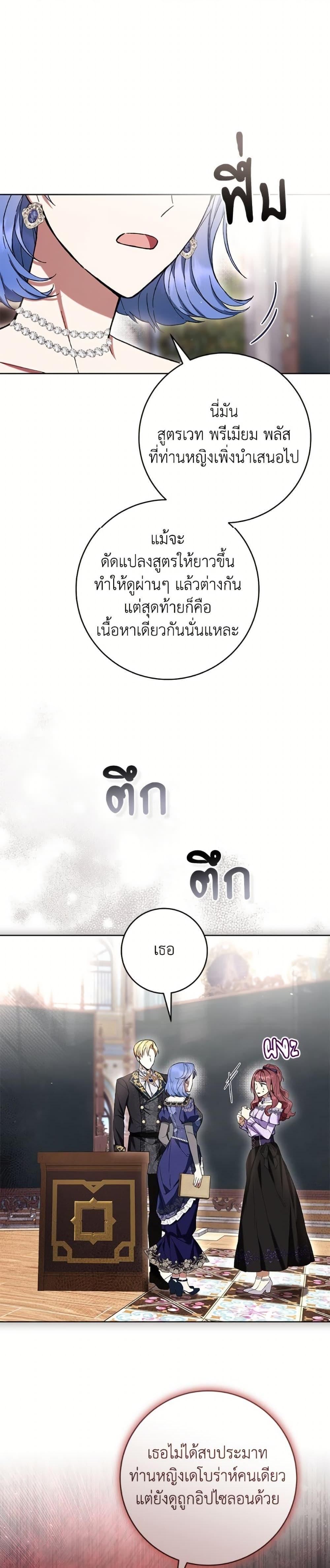 Manga-lc-com อ่านมังงะ อ่านการ์ตูน ออนไลน์ ฟรี What’s Wrong With Being the Villainess ตอนที่ 1 2 3 4 5 6 7 8 9 10 11 12 13 14 ฟรี ไม่มีโฆษณา Manga-lc - อ่าน มังงะ อ่าน การ์ตูน ออนไลน์ อ่านมังงะ ฟรี