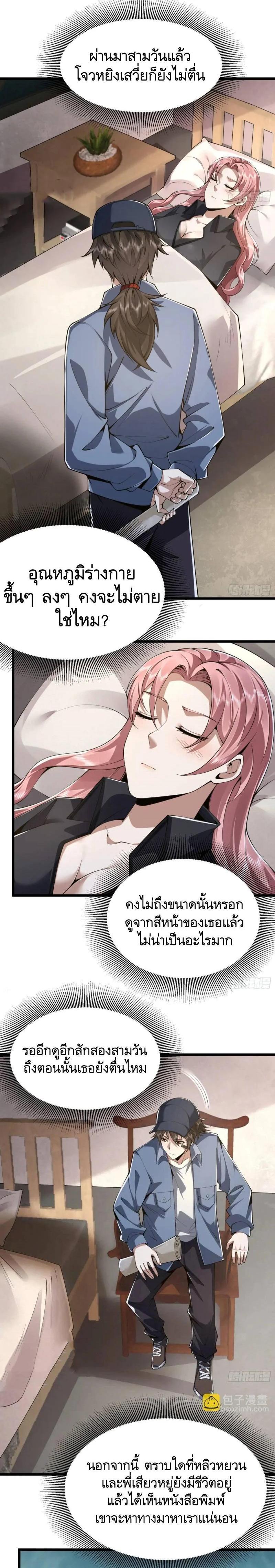 Manga-lc-com อ่านมังงะ อ่านการ์ตูน ออนไลน์ ฟรี The First Order ตอนที่ 1 2 3 4 5 6 7 8 9 10 11 12 13 14 ฟรี ไม่มีโฆษณา Manga-lc - อ่าน มังงะ อ่าน การ์ตูน ออนไลน์ อ่านมังงะ ฟรี