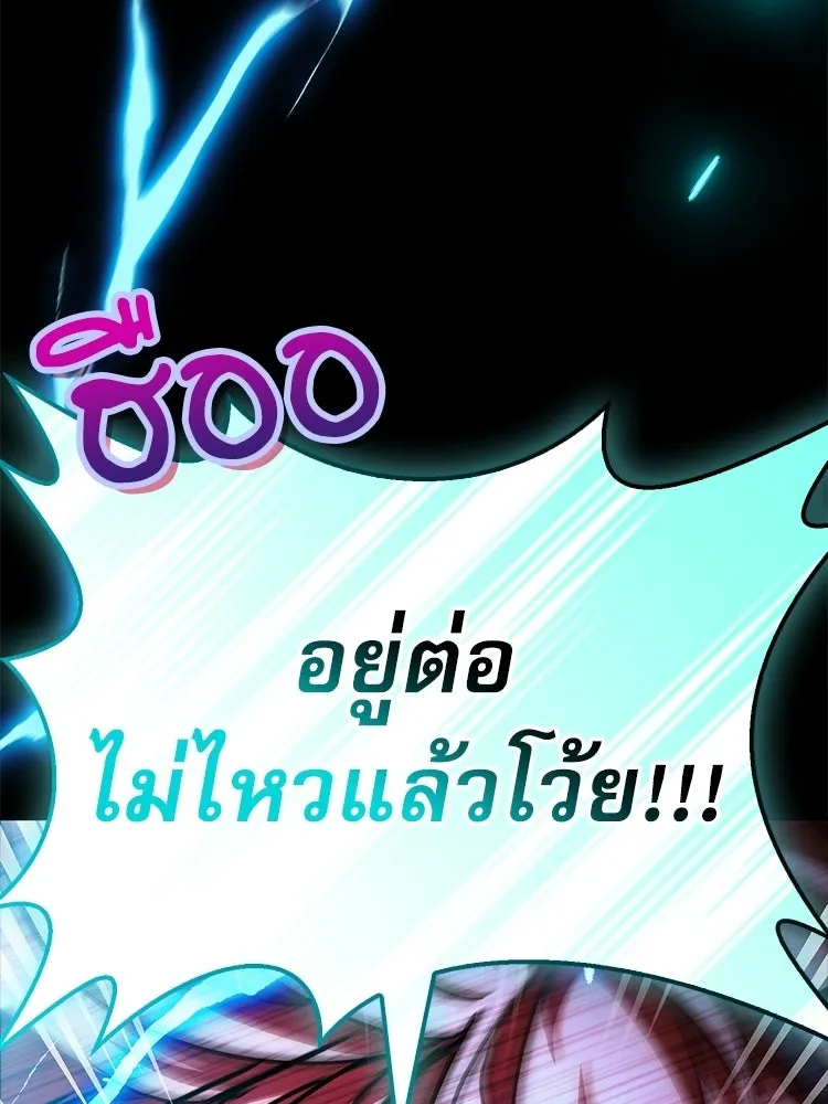 หยุดนะจอมมาร ฮีโร่ล้อมไว้หมดแล้ว ตอนที่ 33 เพี้ยนจริง ๆ สินะ รูปที่ 187