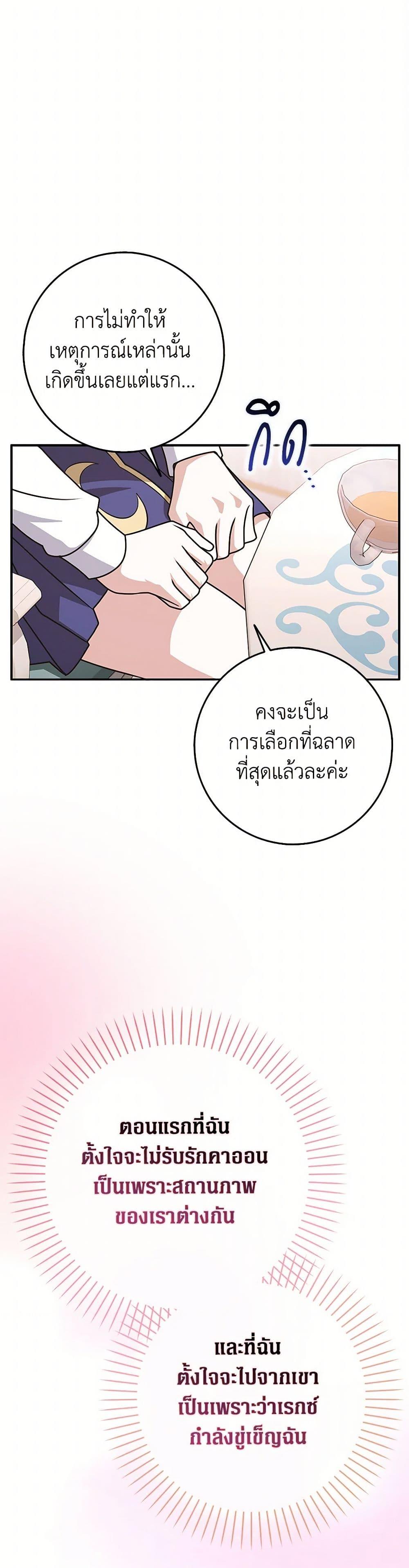 Manga-lc-com อ่านมังงะ อ่านการ์ตูน ออนไลน์ ฟรี Friends Shouldn’t Act This Way ตอนที่ 1 2 3 4 5 6 7 8 9 10 11 12 13 14 ฟรี ไม่มีโฆษณา Manga-lc - อ่าน มังงะ อ่าน การ์ตูน ออนไลน์ อ่านมังงะ ฟรี