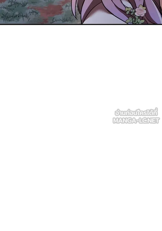 เพลเยอร์เลือดเทวะ ตอนที่ 63 รูปที่ 60