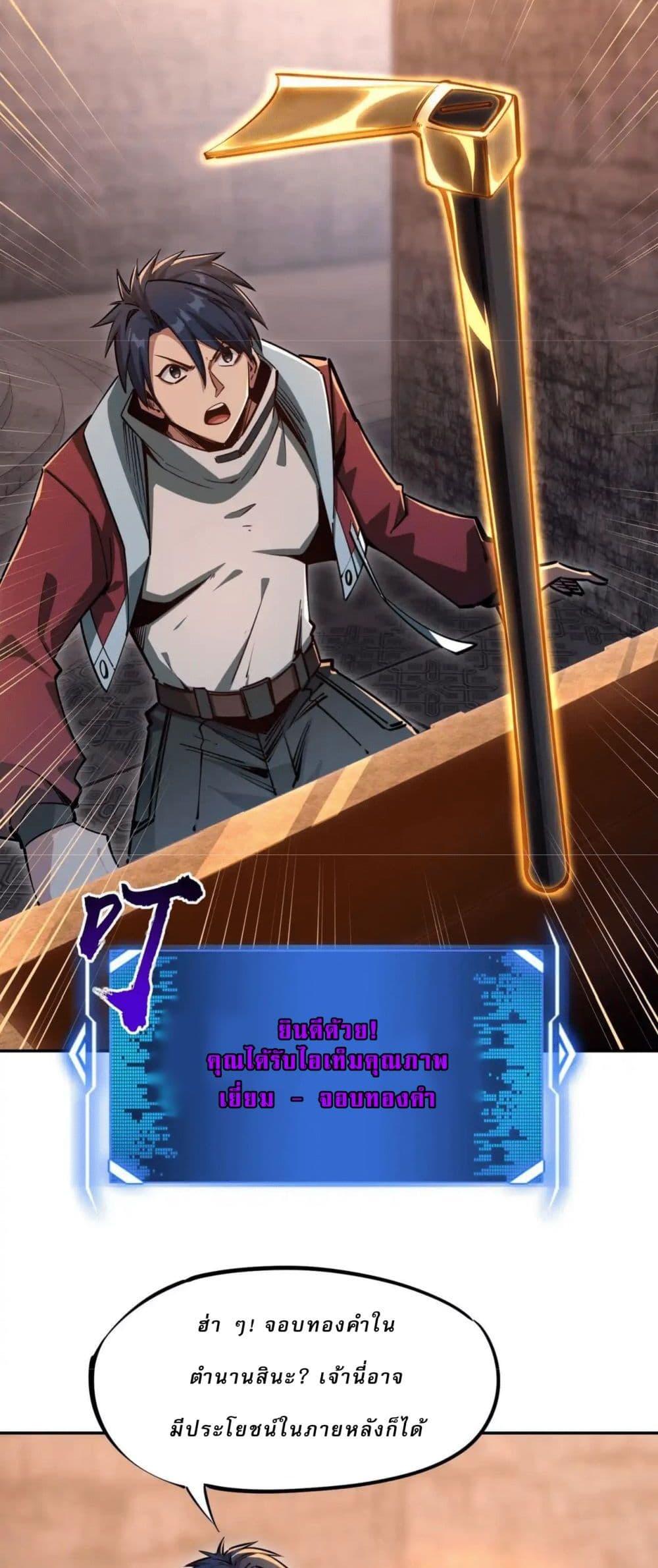 Manga-lc-com อ่านมังงะ อ่านการ์ตูน ออนไลน์ ฟรี All People Scramble for the Tower, I Cleared 999 Floors in Advance ตอนที่ 1 2 3 4 5 6 7 8 9 10 11 12 13 14 ฟรี ไม่มีโฆษณา Manga-lc - อ่าน มังงะ อ่าน การ์ตูน ออนไลน์ อ่านมังงะ ฟรี