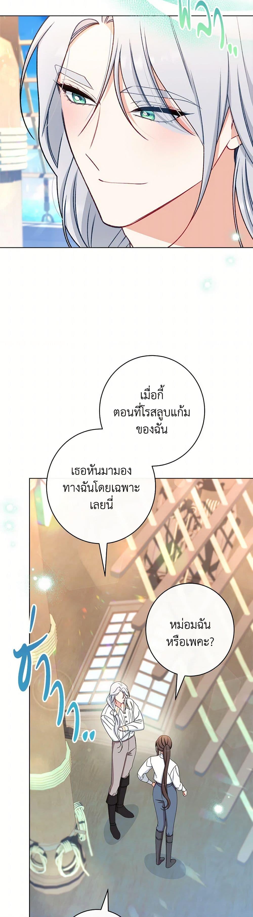 Manga-lc-com อ่านมังงะ อ่านการ์ตูน ออนไลน์ ฟรี The Villainess Empress’s Attendant ตอนที่ 1 2 3 4 5 6 7 8 9 10 11 12 13 14 ฟรี ไม่มีโฆษณา Manga-lc - อ่าน มังงะ อ่าน การ์ตูน ออนไลน์ อ่านมังงะ ฟรี