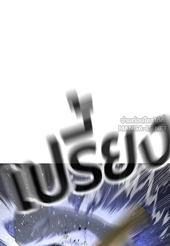 คูเซรา ตอนที่ 47 รูปที่ 79