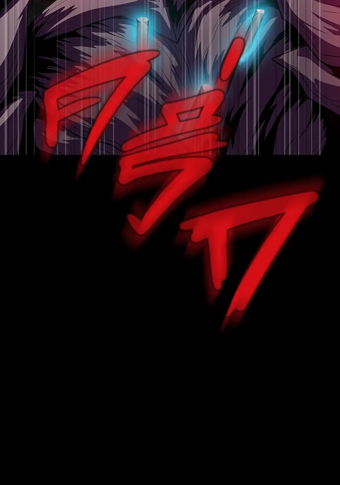 เพลเยอร์นักกินเหล็ก ตอนที่ 45 รูปที่ 52