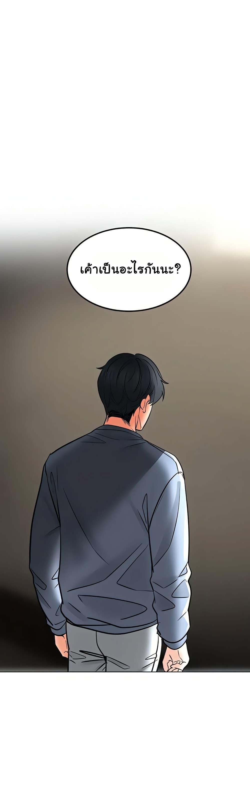 Doujin-Lc- อ่าน โดจิน มังฮวา เกาหลี ญี่ปุ่น จีน แปลไทย The Inheritor ตอนที่ 1 2 3 4 5 6 7 8 9 10 11 12 13 14 ฟรี ไม่มีโฆษณา อ่าน โดจิน Manhwa เกาหลี ญี่ปุ่น จีน เรามีครบ คัดมาให้เน้นๆ โดจิน 18+ รับประกันความฟินโดย  Doujin Lc