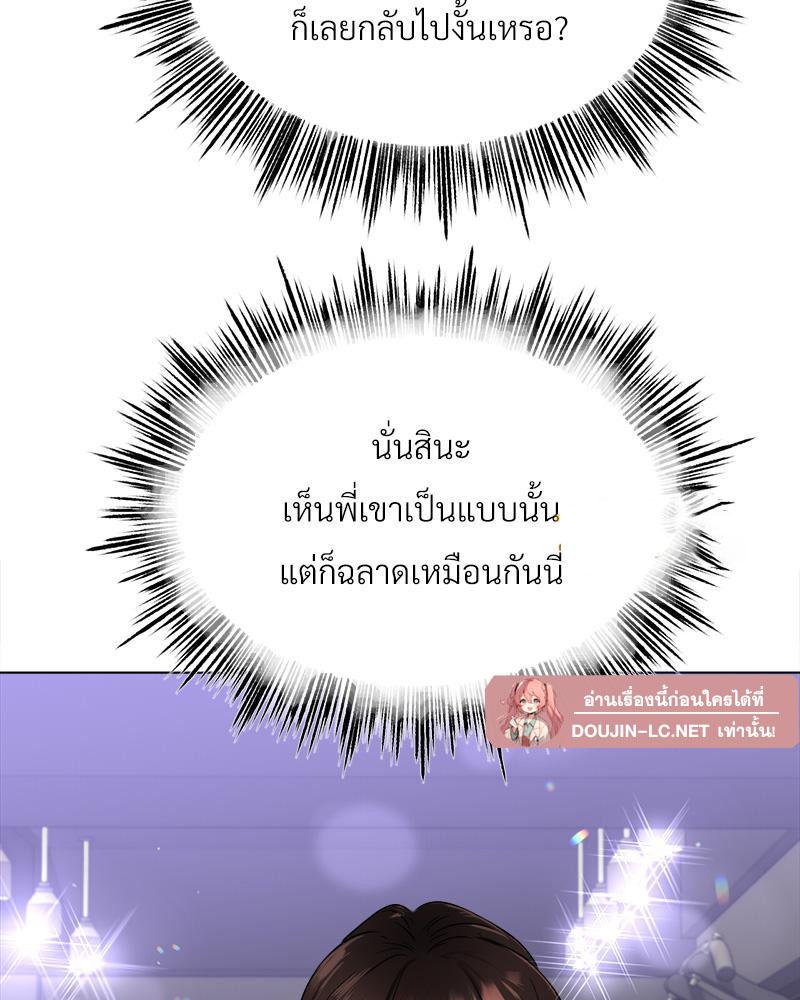 Doujin-Lc- อ่าน โดจิน มังฮวา เกาหลี ญี่ปุ่น จีน แปลไทย Do You Like to Exerc ตอนที่ 1 2 3 4 5 6 7 8 9 10 11 12 13 14 ฟรี ไม่มีโฆษณา อ่าน โดจิน Manhwa เกาหลี ญี่ปุ่น จีน เรามีครบ คัดมาให้เน้นๆ โดจิน 18+ รับประกันความฟินโดย  Doujin Lc