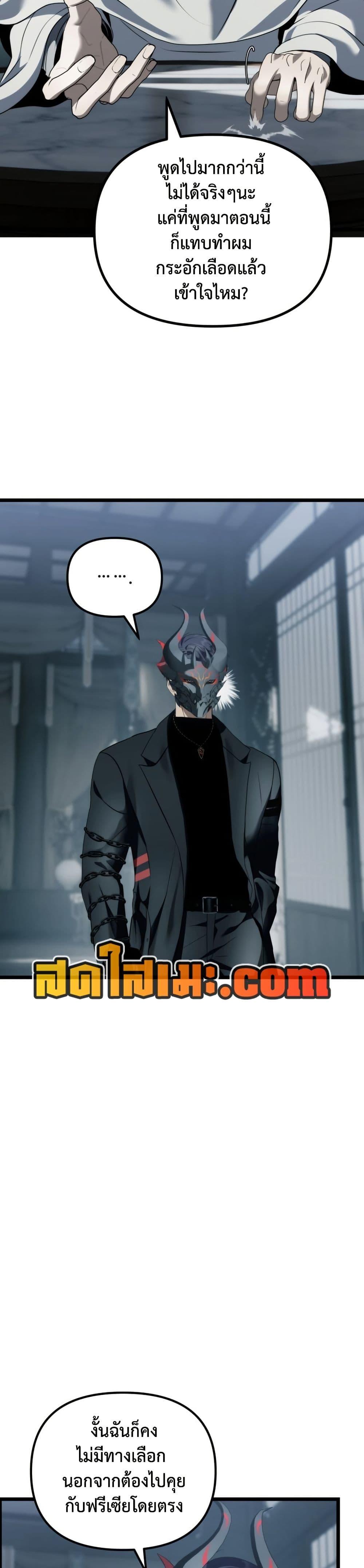 Manga-lc-com อ่านมังงะ อ่านการ์ตูน ออนไลน์ ฟรี Ranker Who Lives A Second Time ตอนที่ 1 2 3 4 5 6 7 8 9 10 11 12 13 14 ฟรี ไม่มีโฆษณา Manga-lc - อ่าน มังงะ อ่าน การ์ตูน ออนไลน์ อ่านมังงะ ฟรี