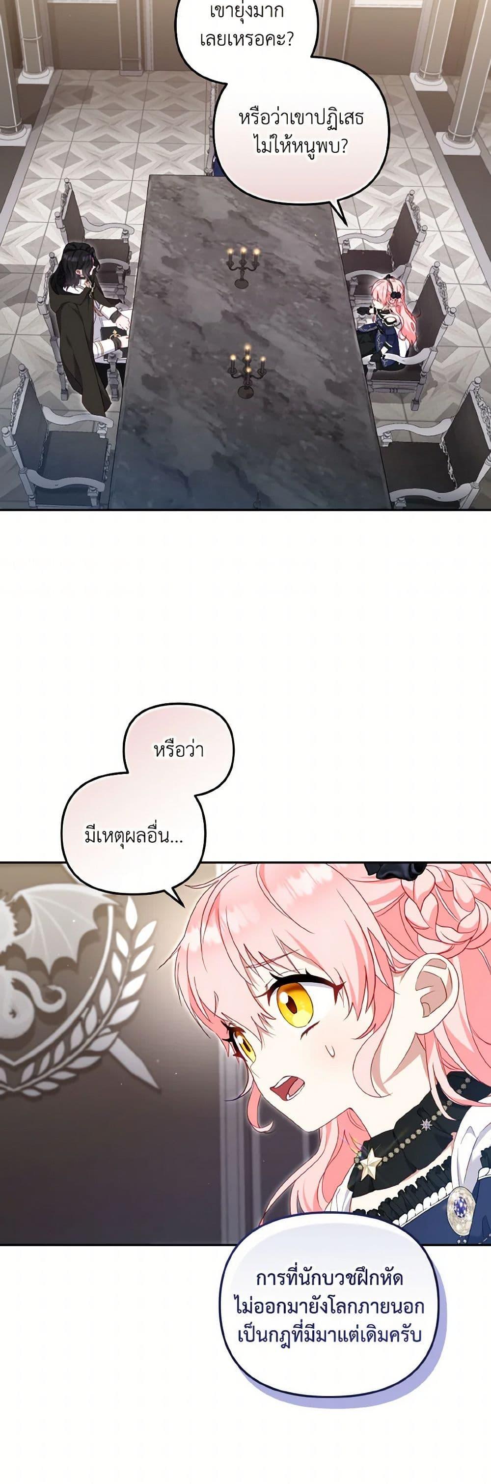 Manga-lc-com อ่านมังงะ อ่านการ์ตูน ออนไลน์ ฟรี I’m Being Raised by Villains ตอนที่ 1 2 3 4 5 6 7 8 9 10 11 12 13 14 ฟรี ไม่มีโฆษณา Manga-lc - อ่าน มังงะ อ่าน การ์ตูน ออนไลน์ อ่านมังงะ ฟรี