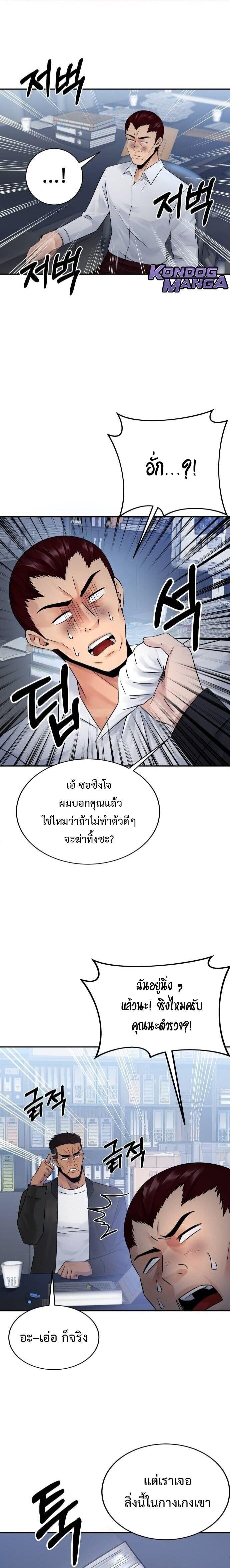 Manga-lc-com อ่านมังงะ อ่านการ์ตูน ออนไลน์ ฟรี The Reincarnated Cop Who Strikes With Wealth ตอนที่ 1 2 3 4 5 6 7 8 9 10 11 12 13 14 ฟรี ไม่มีโฆษณา Manga-lc - อ่าน มังงะ อ่าน การ์ตูน ออนไลน์ อ่านมังงะ ฟรี