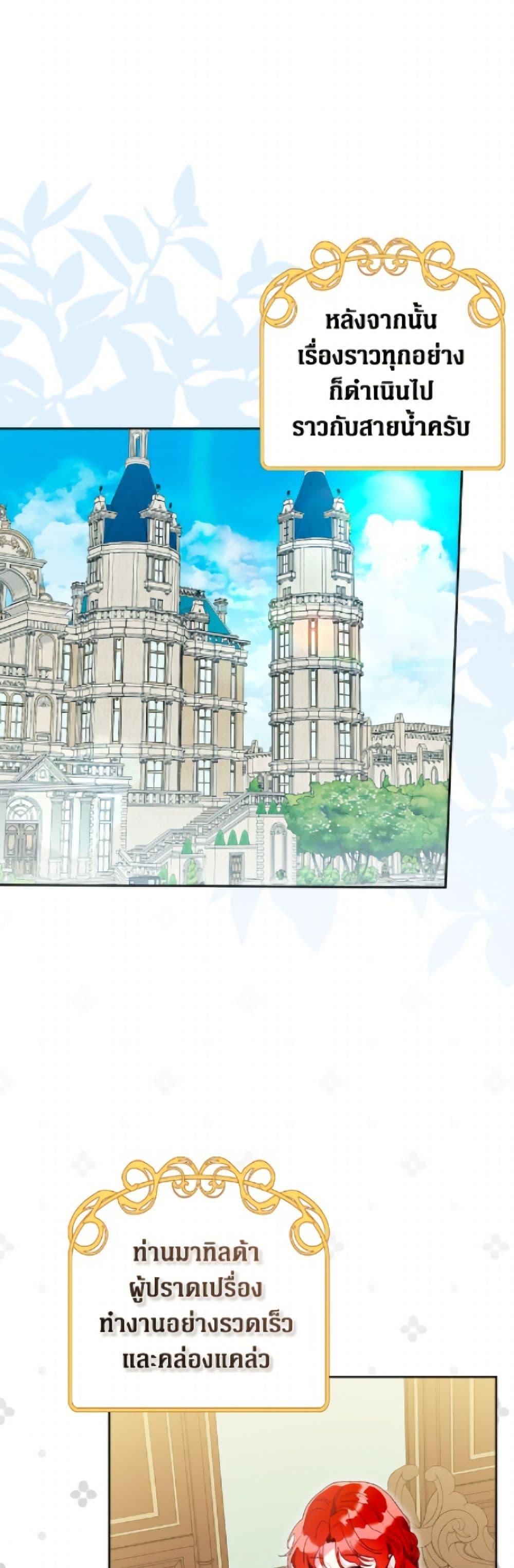 Manga-lc-com อ่านมังงะ อ่านการ์ตูน ออนไลน์ ฟรี The Archvillain’s Daughter-in-Law ตอนที่ 1 2 3 4 5 6 7 8 9 10 11 12 13 14 ฟรี ไม่มีโฆษณา Manga-lc - อ่าน มังงะ อ่าน การ์ตูน ออนไลน์ อ่านมังงะ ฟรี