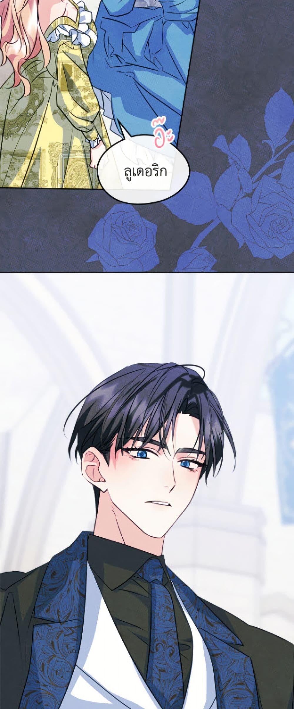 Manga-lc-com อ่านมังงะ อ่านการ์ตูน ออนไลน์ ฟรี I Became The Male Lead’s Female Friend ตอนที่ 1 2 3 4 5 6 7 8 9 10 11 12 13 14 ฟรี ไม่มีโฆษณา Manga-lc - อ่าน มังงะ อ่าน การ์ตูน ออนไลน์ อ่านมังงะ ฟรี