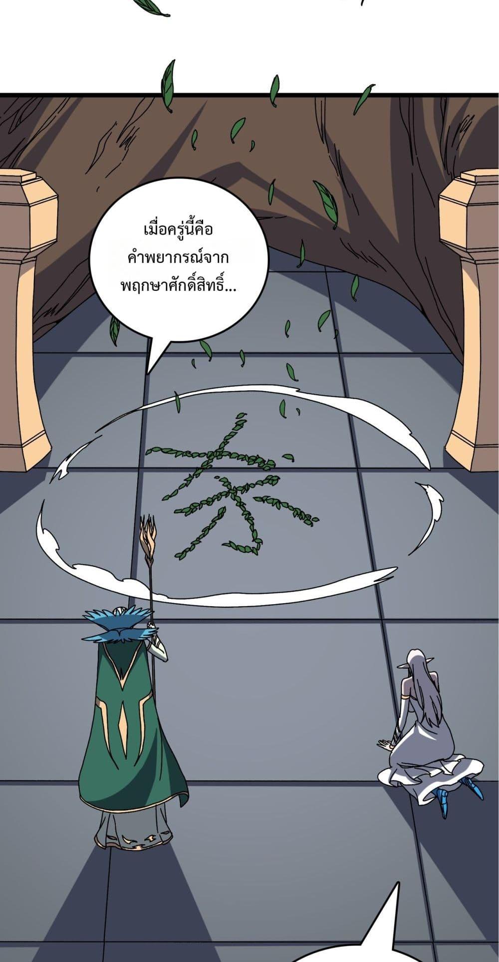 Manga-lc-com อ่านมังงะ อ่านการ์ตูน ออนไลน์ ฟรี Startingasthe ตอนที่ 1 2 3 4 5 6 7 8 9 10 11 12 13 14 ฟรี ไม่มีโฆษณา Manga-lc - อ่าน มังงะ อ่าน การ์ตูน ออนไลน์ อ่านมังงะ ฟรี